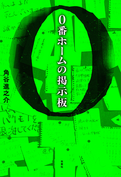 画像3