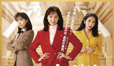 ファーストボイス