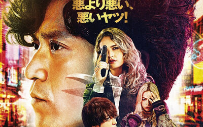 バッド・ルーテナント：トウキョウ