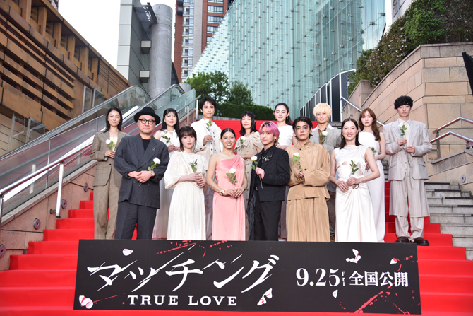 マッチング TRUE LOVE