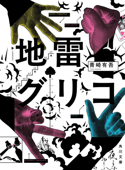 画像2