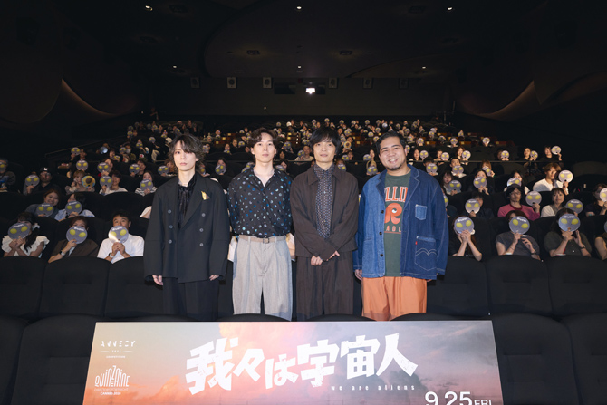 我々は宇宙人