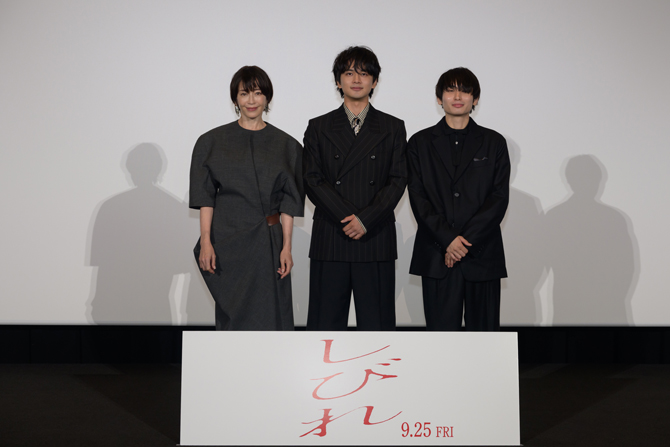 しびれ