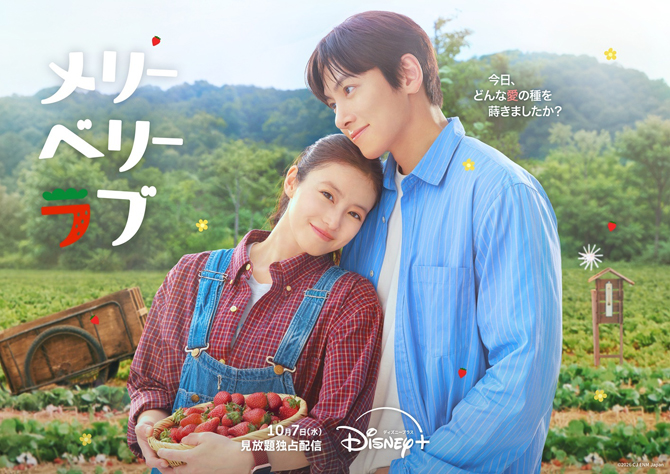 メリーベリーラブ