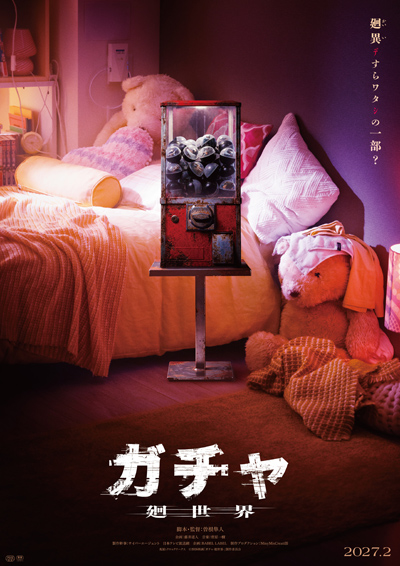 画像3