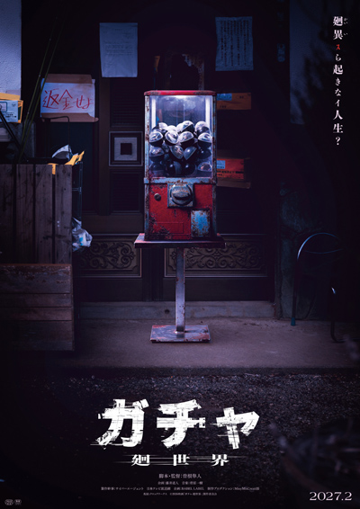 画像6