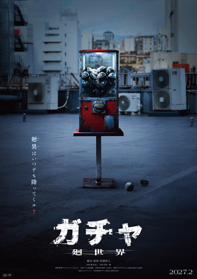 画像7