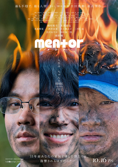 mentor