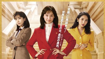 ファーストボイス