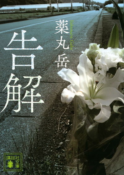 画像2