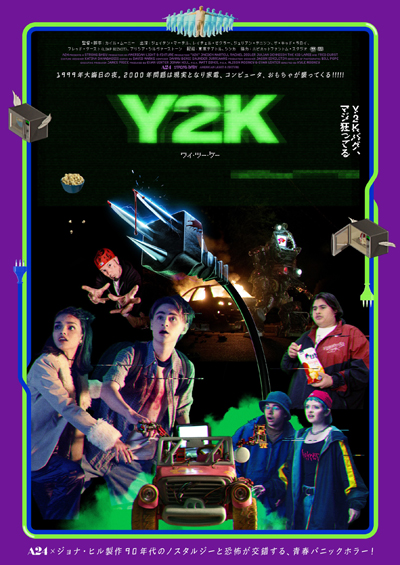 Y2K