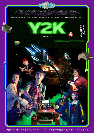 Y2K
