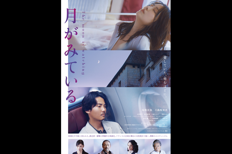 439798_sld 月がみている