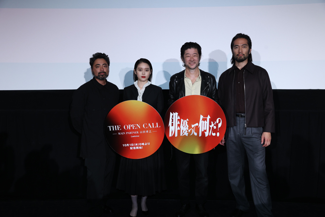 THE OPEN CALL -MAIN PARTNER 山田孝之-