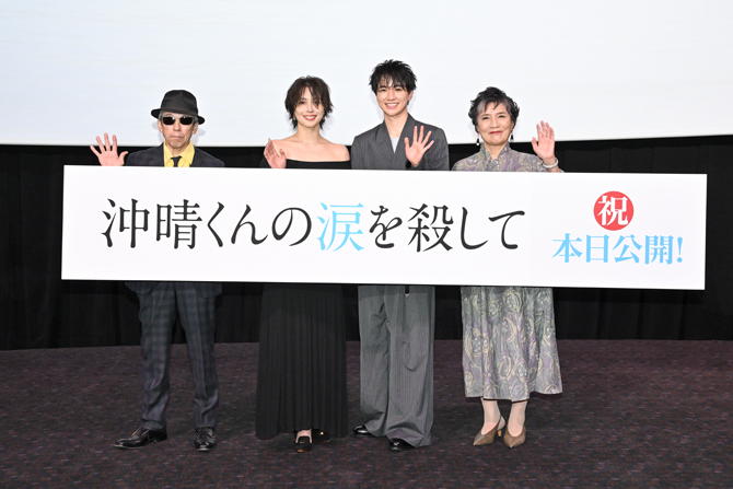 沖晴くんの涙を殺して