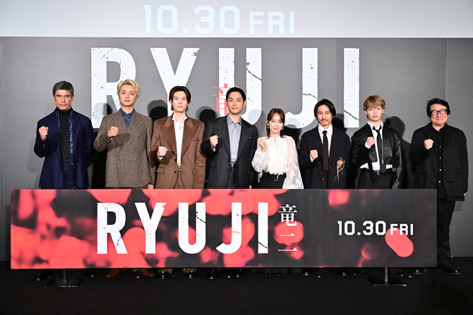 RYUJI 竜二