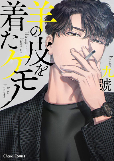 画像3