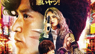 バッド・ルーテナント：トウキョウ
