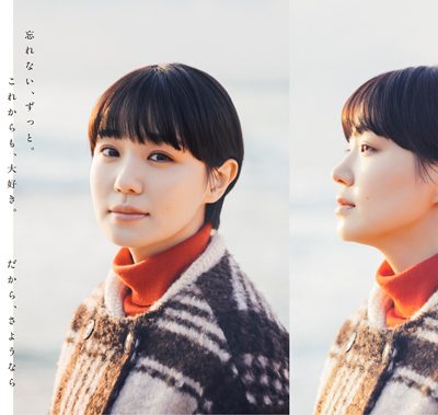 かすかな彼を抱きしめて