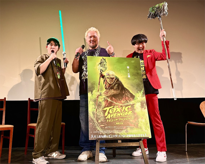 トキシック・アベンジャー