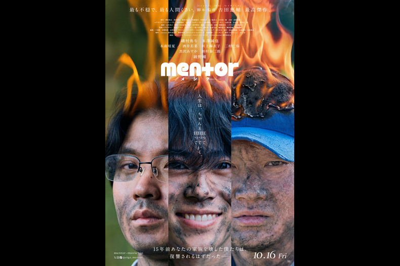 mentor